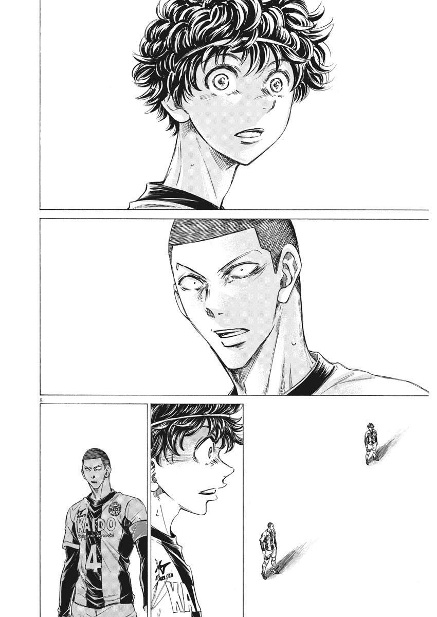 Read Ao Ashi Manga Online