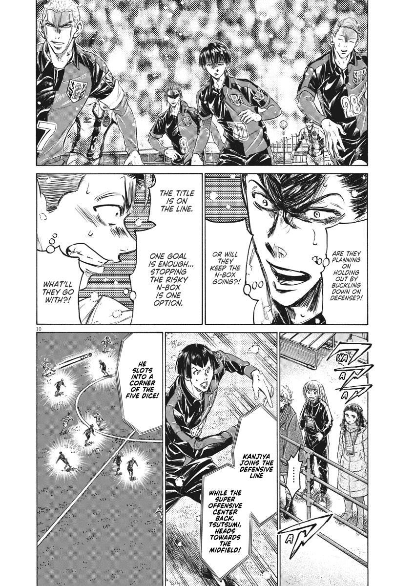 Read Ao Ashi Manga Online
