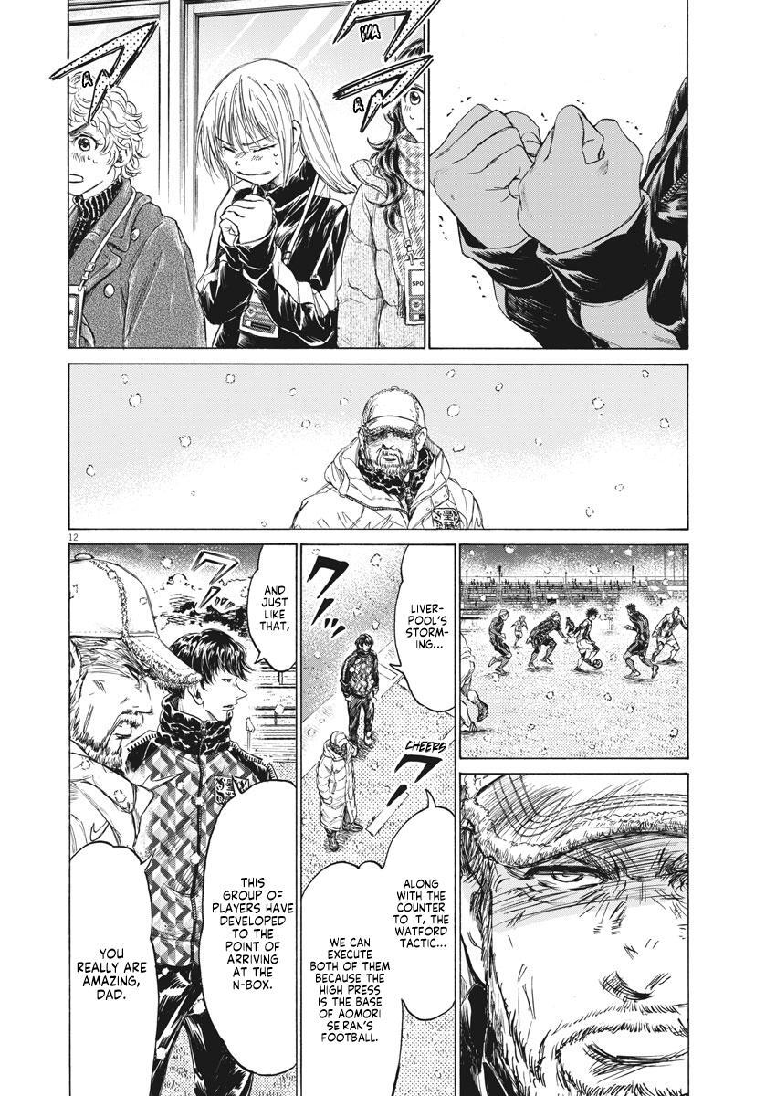 Read Ao Ashi Manga Online