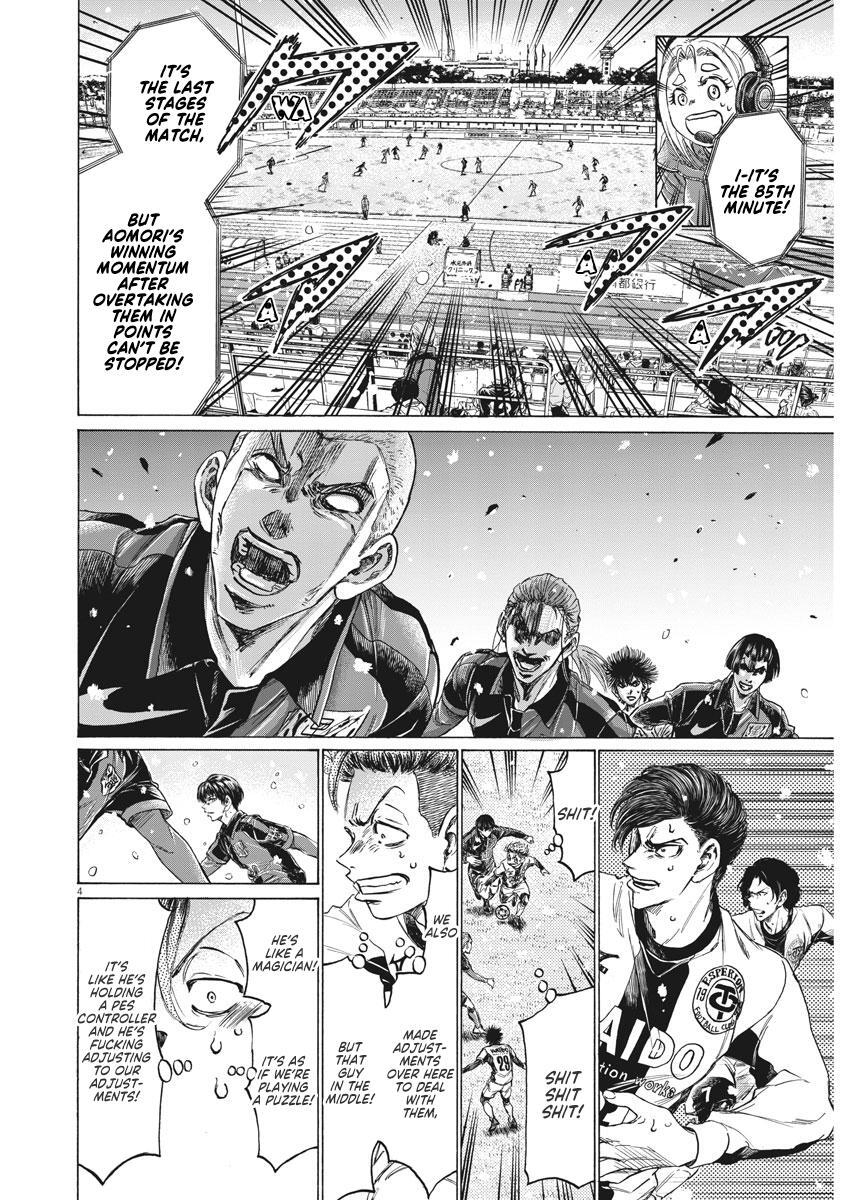 Read Ao Ashi Manga Online