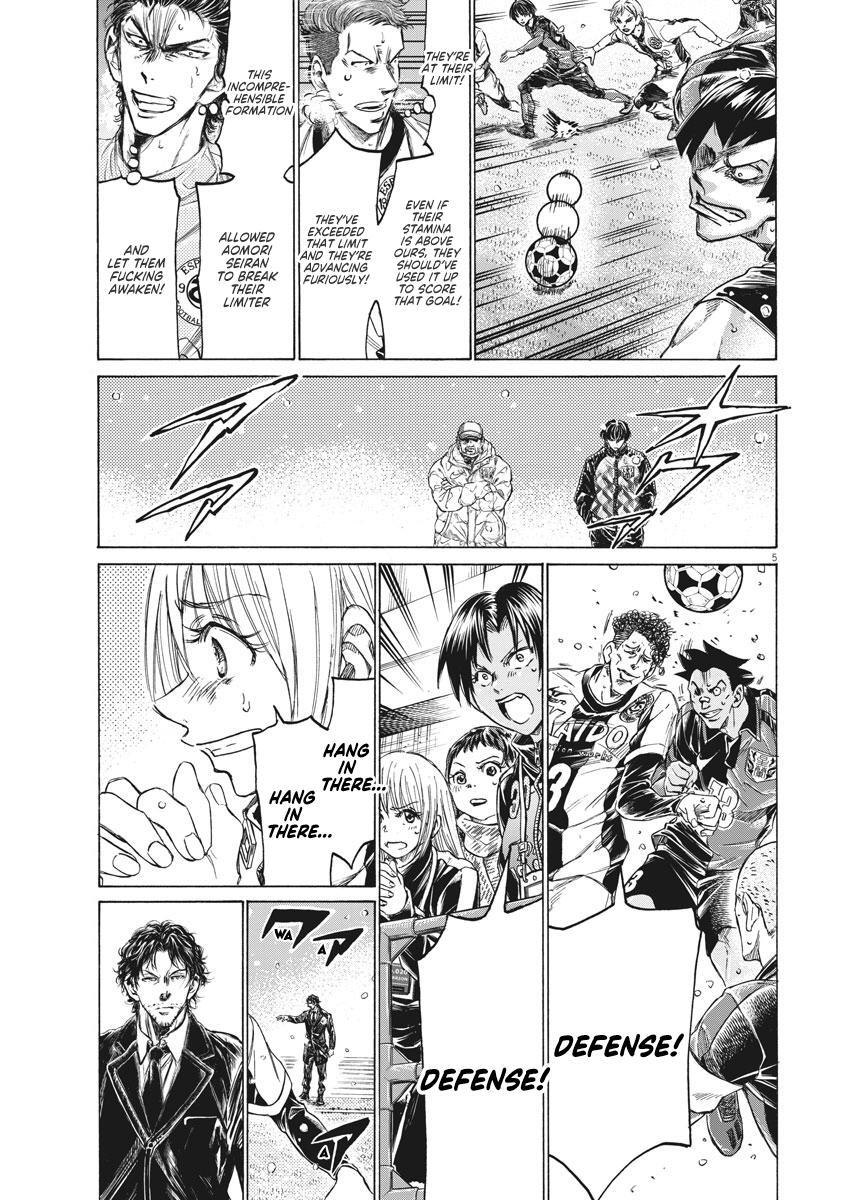 Read Ao Ashi Manga Online