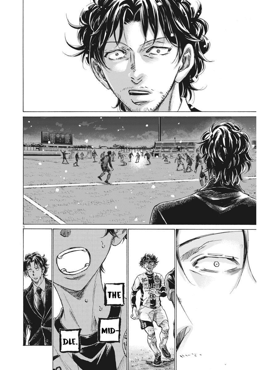 Read Ao Ashi Manga Online