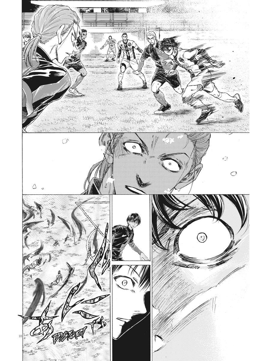 Read Ao Ashi Manga Online