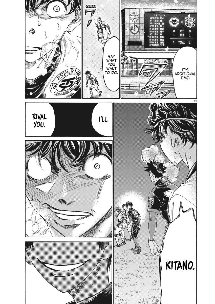 Read Ao Ashi Manga Online