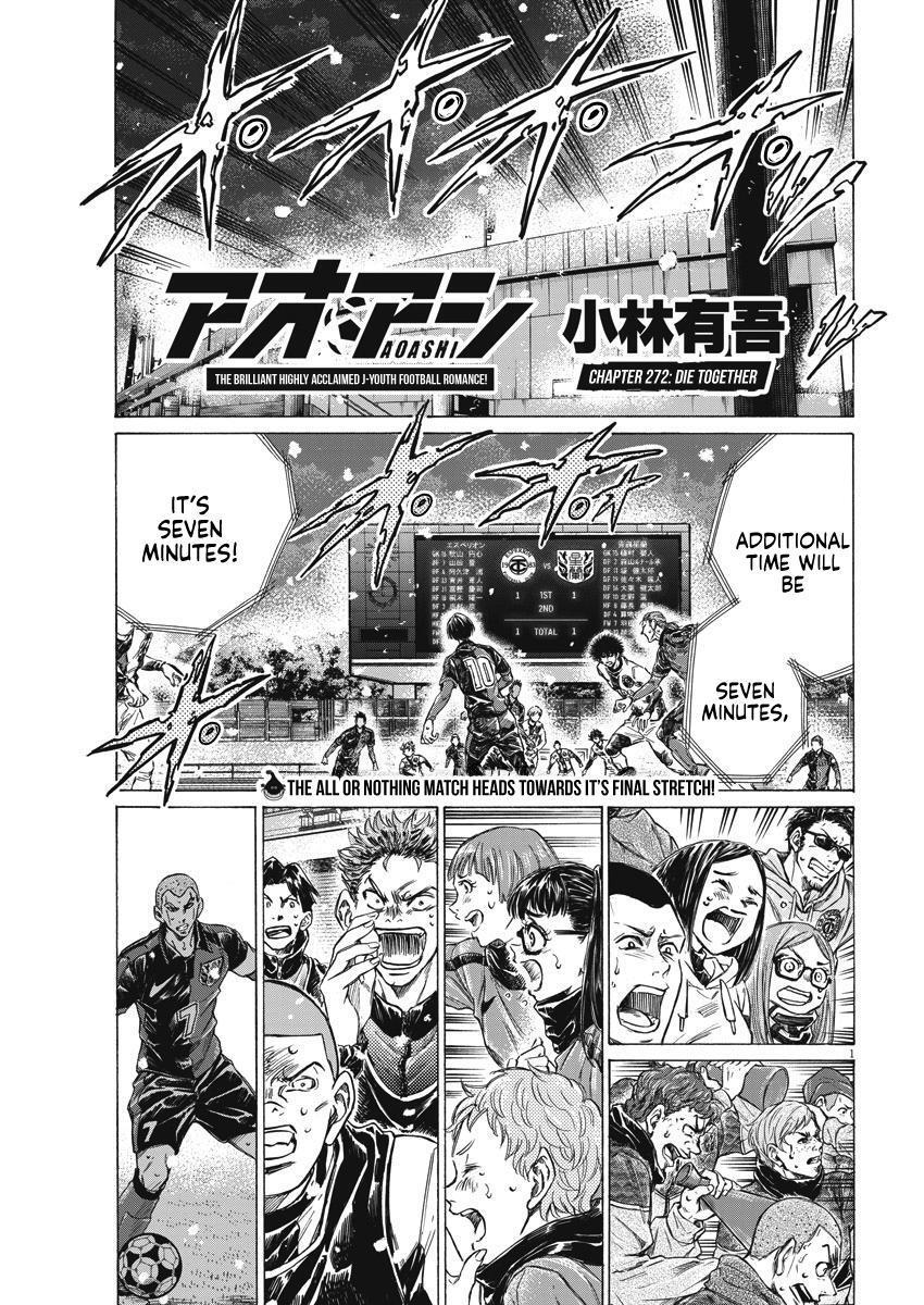 Read Ao Ashi Manga Online