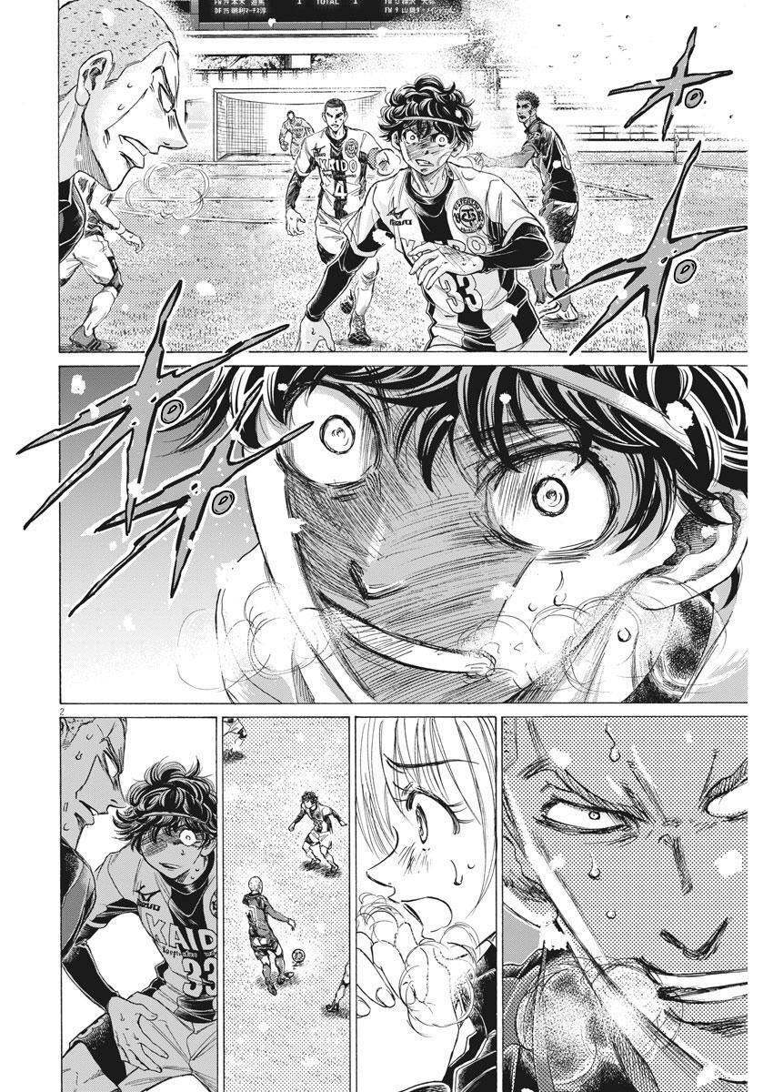 Read Ao Ashi Manga Online