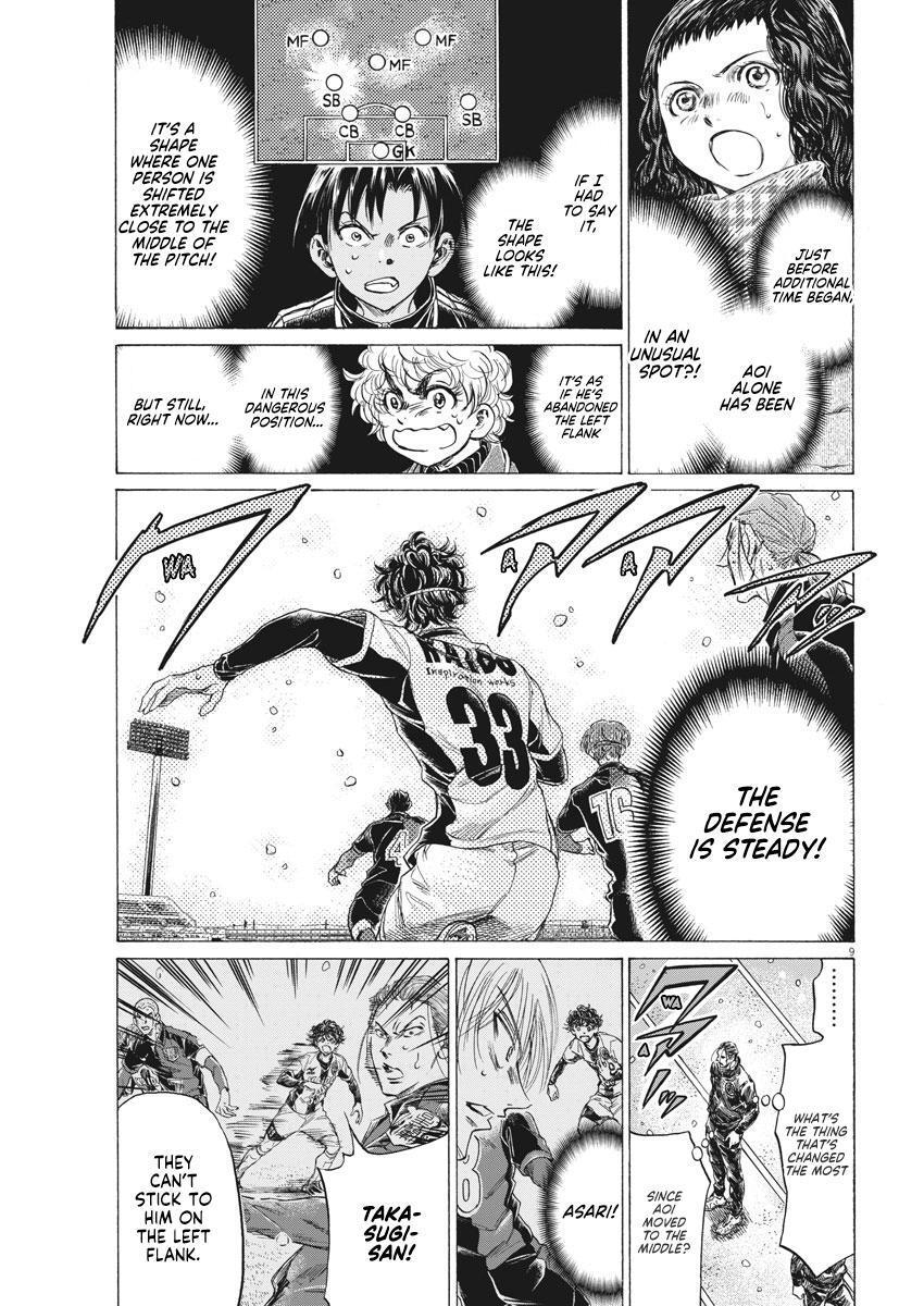 Read Ao Ashi Manga Online
