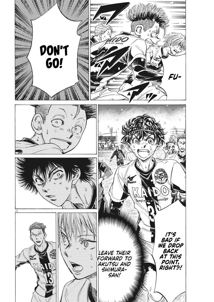 Read Ao Ashi Manga Online