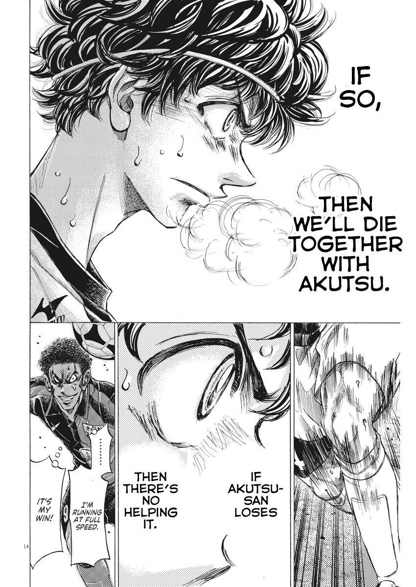 Read Ao Ashi Manga Online