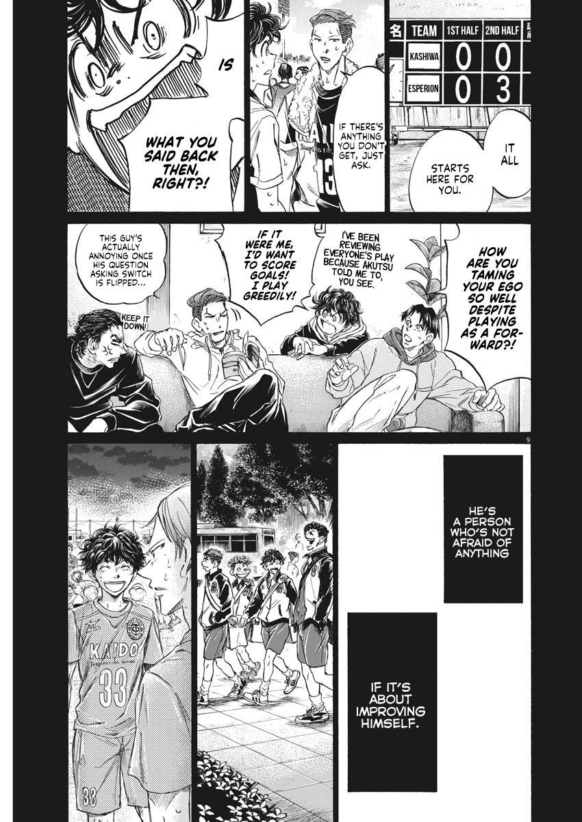 Read Ao Ashi Manga Online