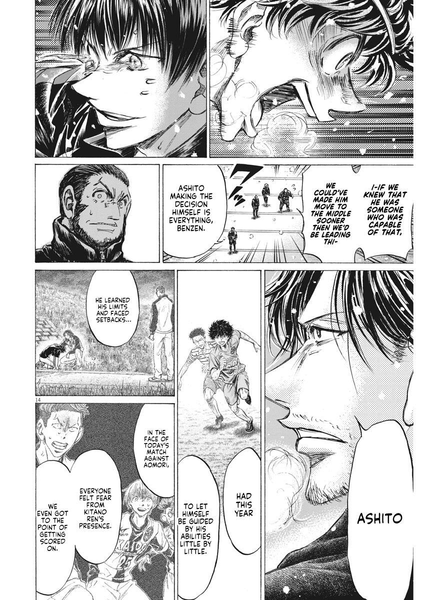 Read Ao Ashi Manga Online