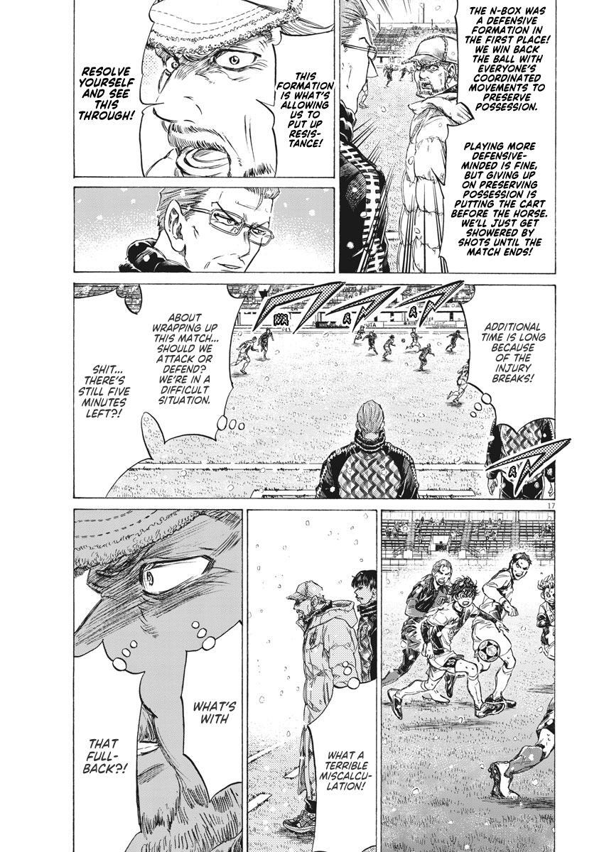 Read Ao Ashi Manga Online
