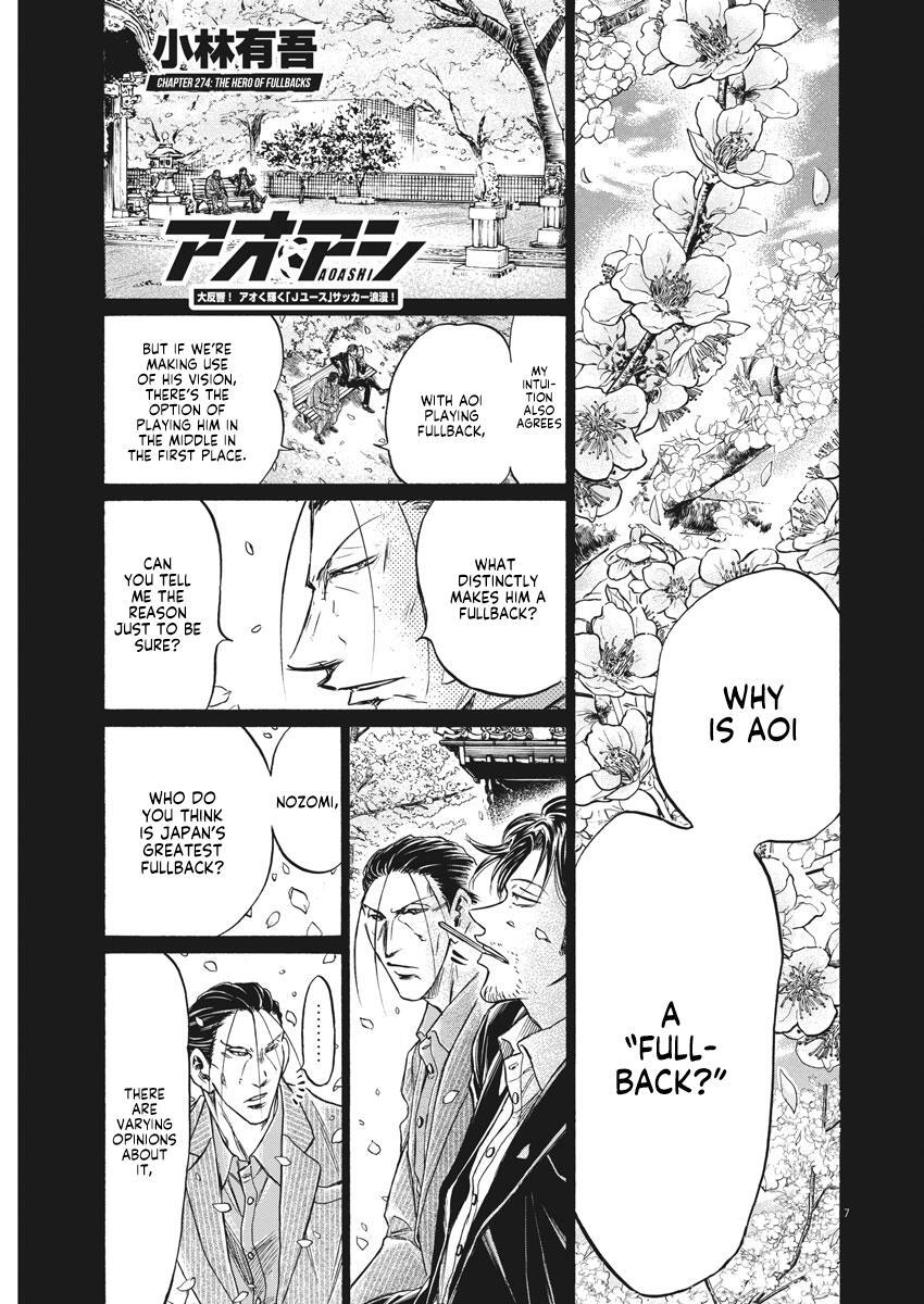 Read Ao Ashi Manga Online