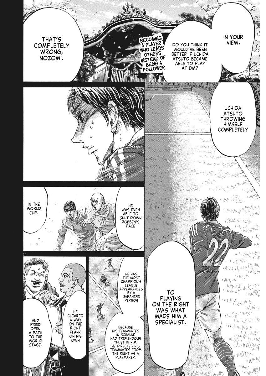 Read Ao Ashi Manga Online