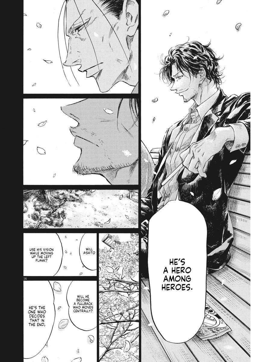 Read Ao Ashi Manga Online