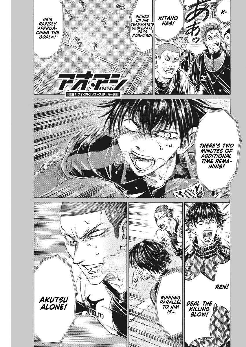 Read Ao Ashi Manga Online