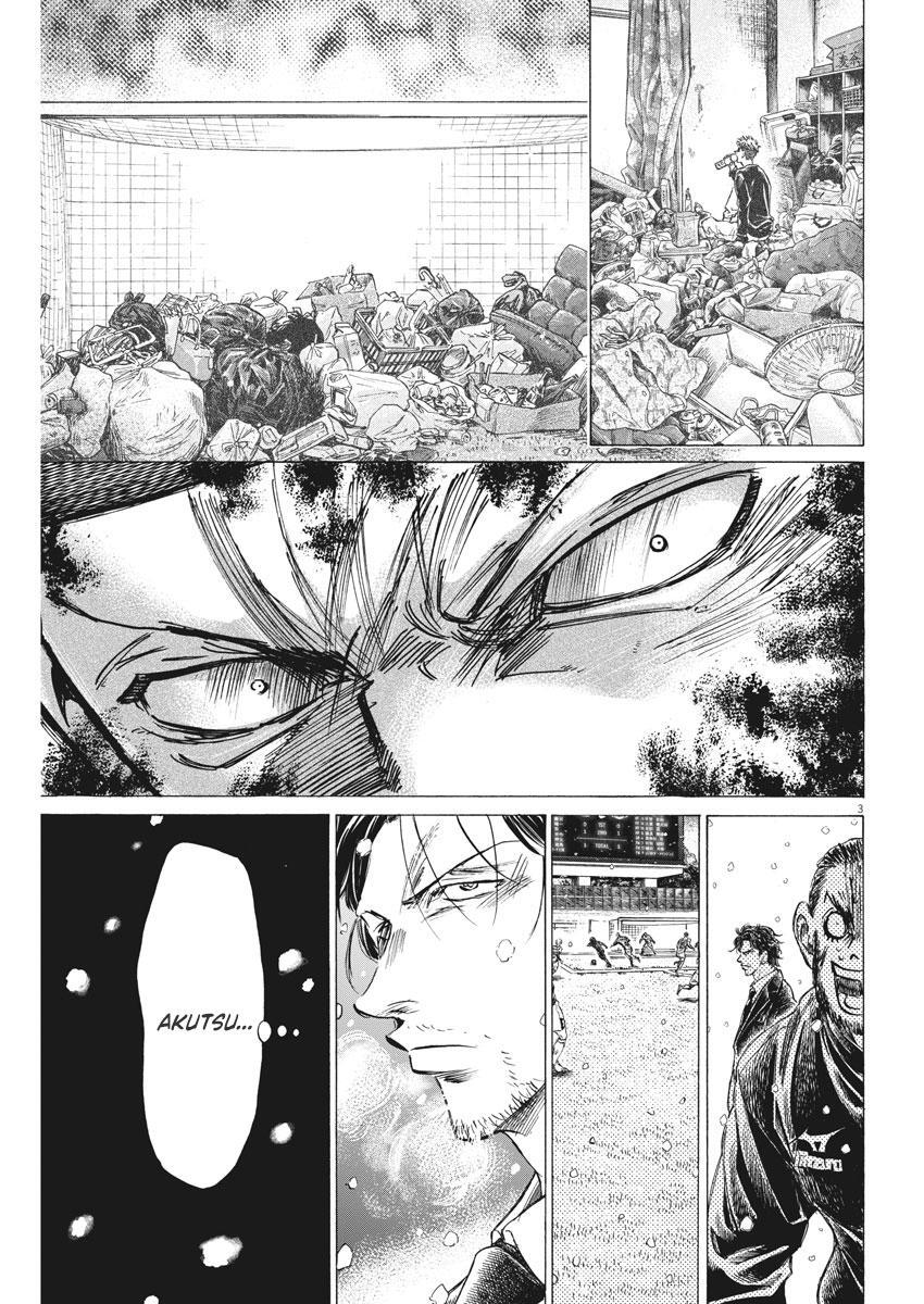 Read Ao Ashi Manga Online