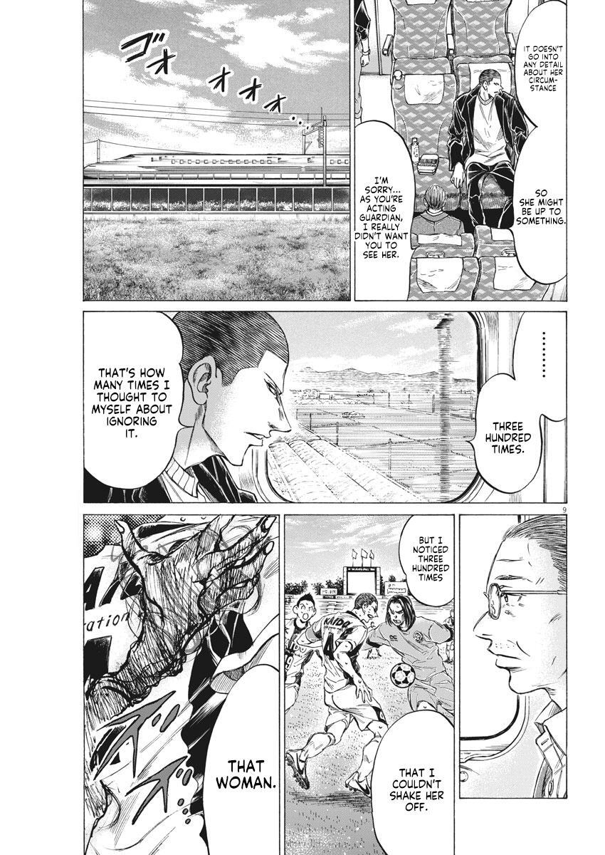 Read Ao Ashi Manga Online