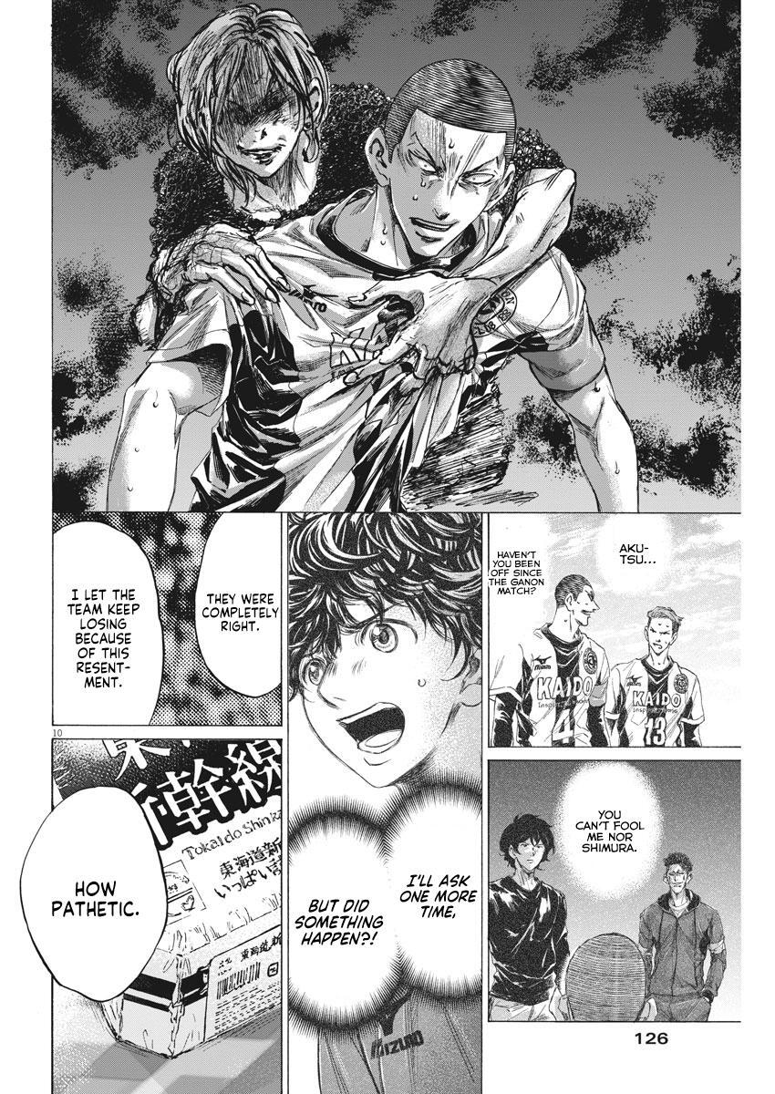 Read Ao Ashi Manga Online