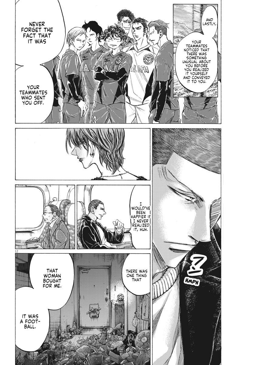 Read Ao Ashi Manga Online