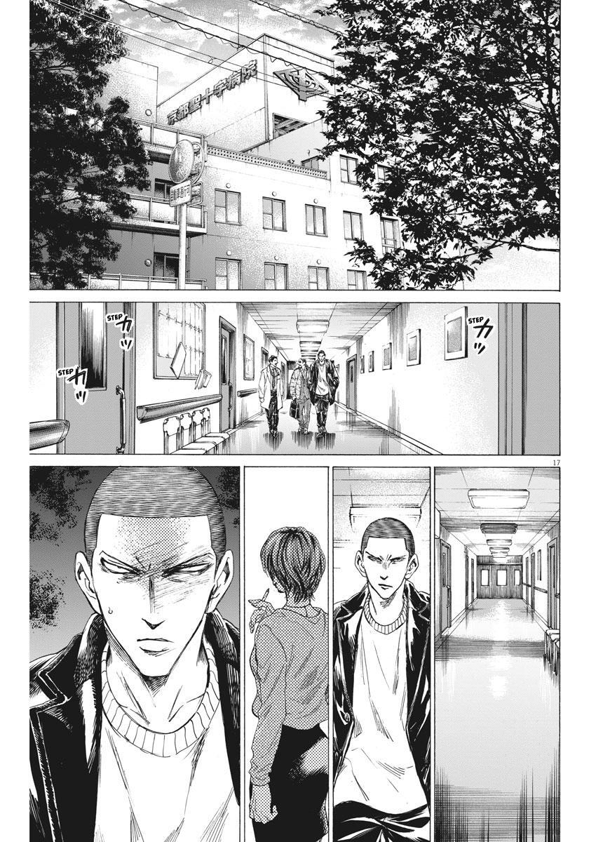 Read Ao Ashi Manga Online