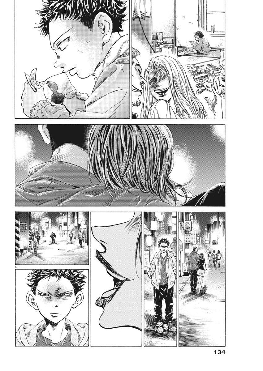 Read Ao Ashi Manga Online