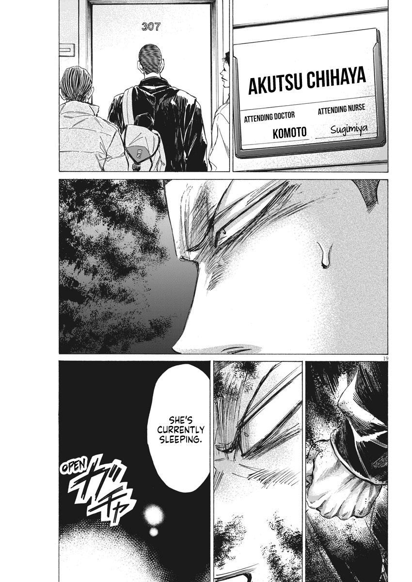 Read Ao Ashi Manga Online