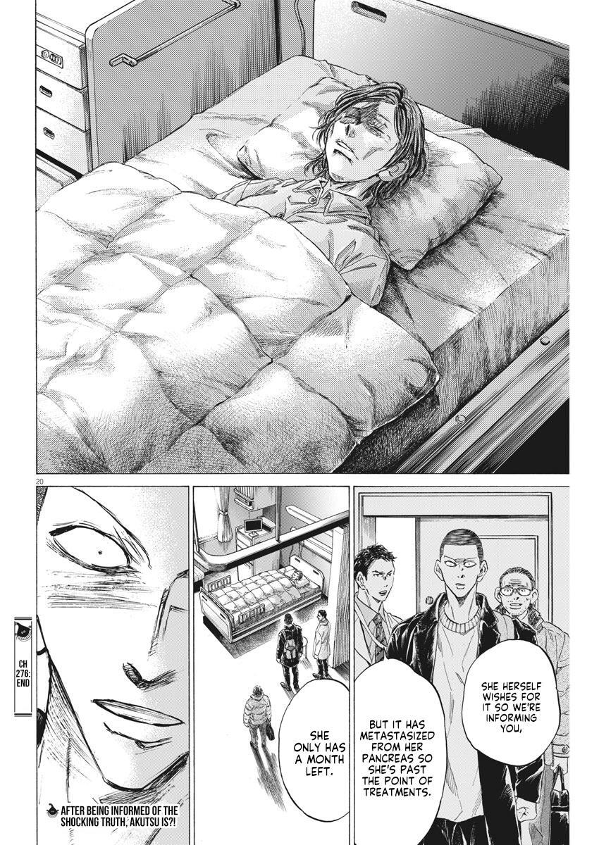 Read Ao Ashi Manga Online