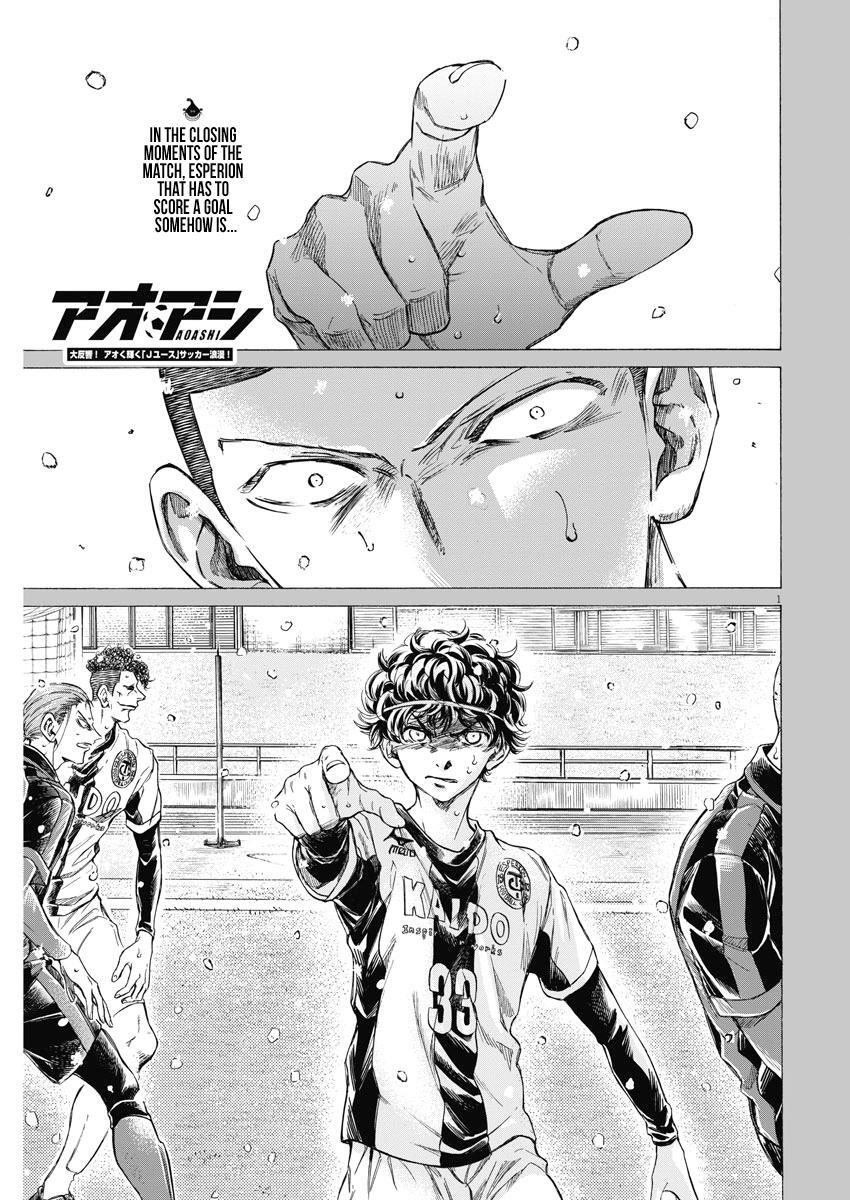 Read Ao Ashi Manga Online