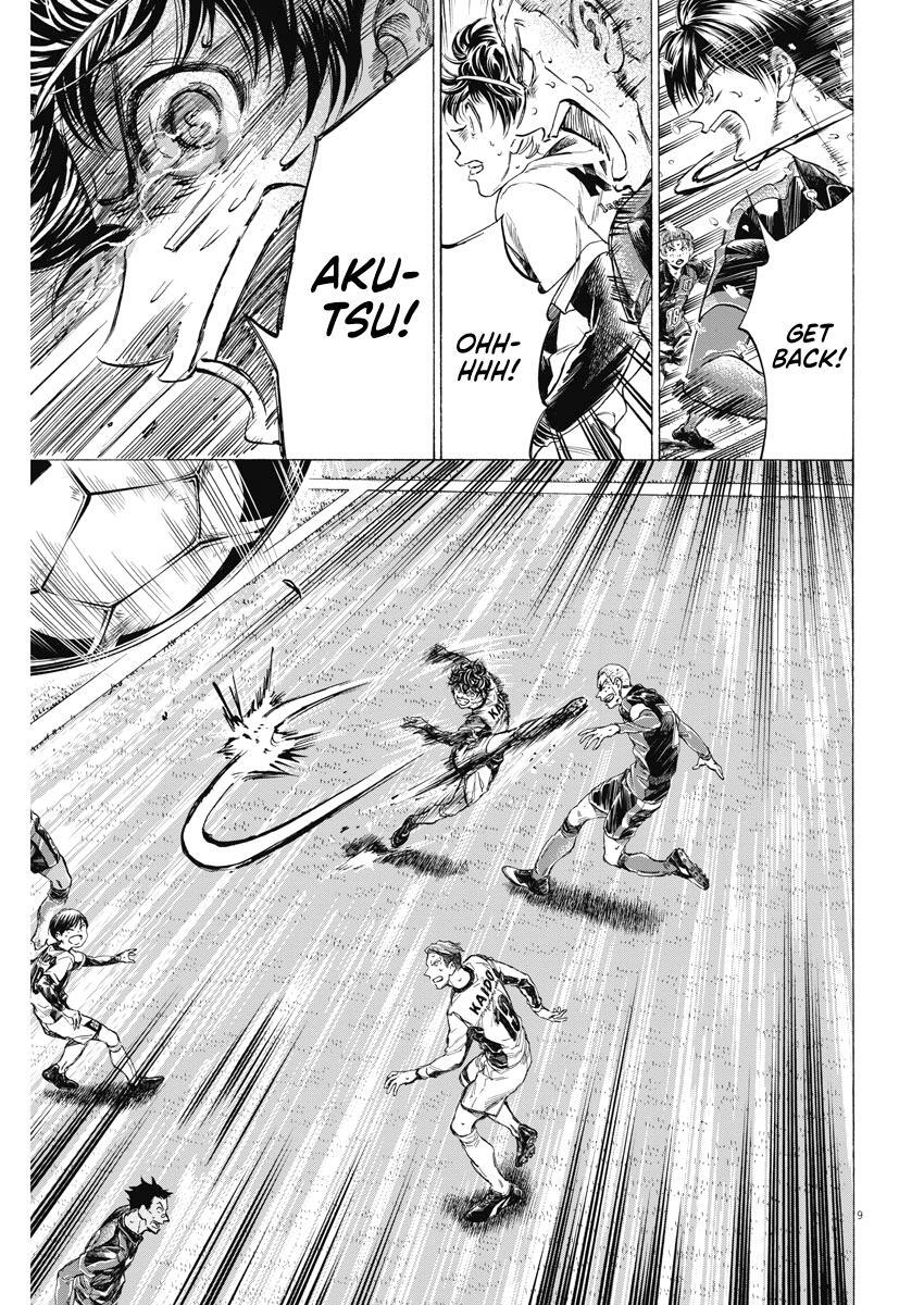 Read Ao Ashi Manga Online