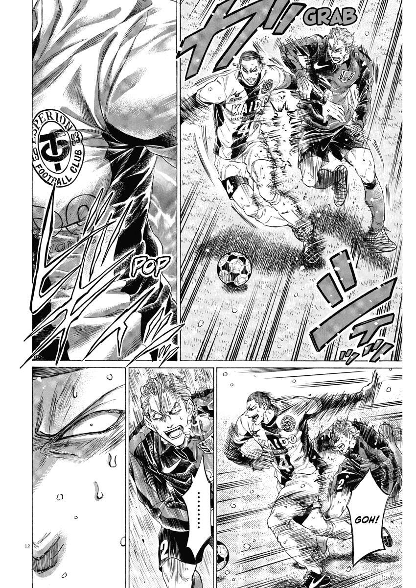 Read Ao Ashi Manga Online