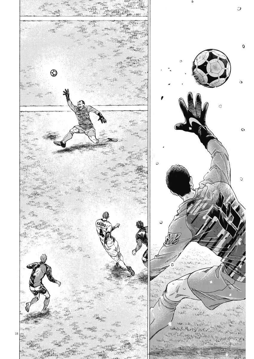 Read Ao Ashi Manga Online