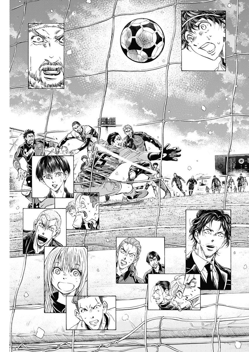 Read Ao Ashi Manga Online