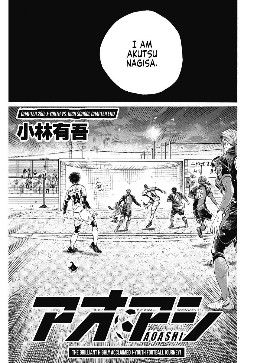 Read Ao Ashi Manga Online