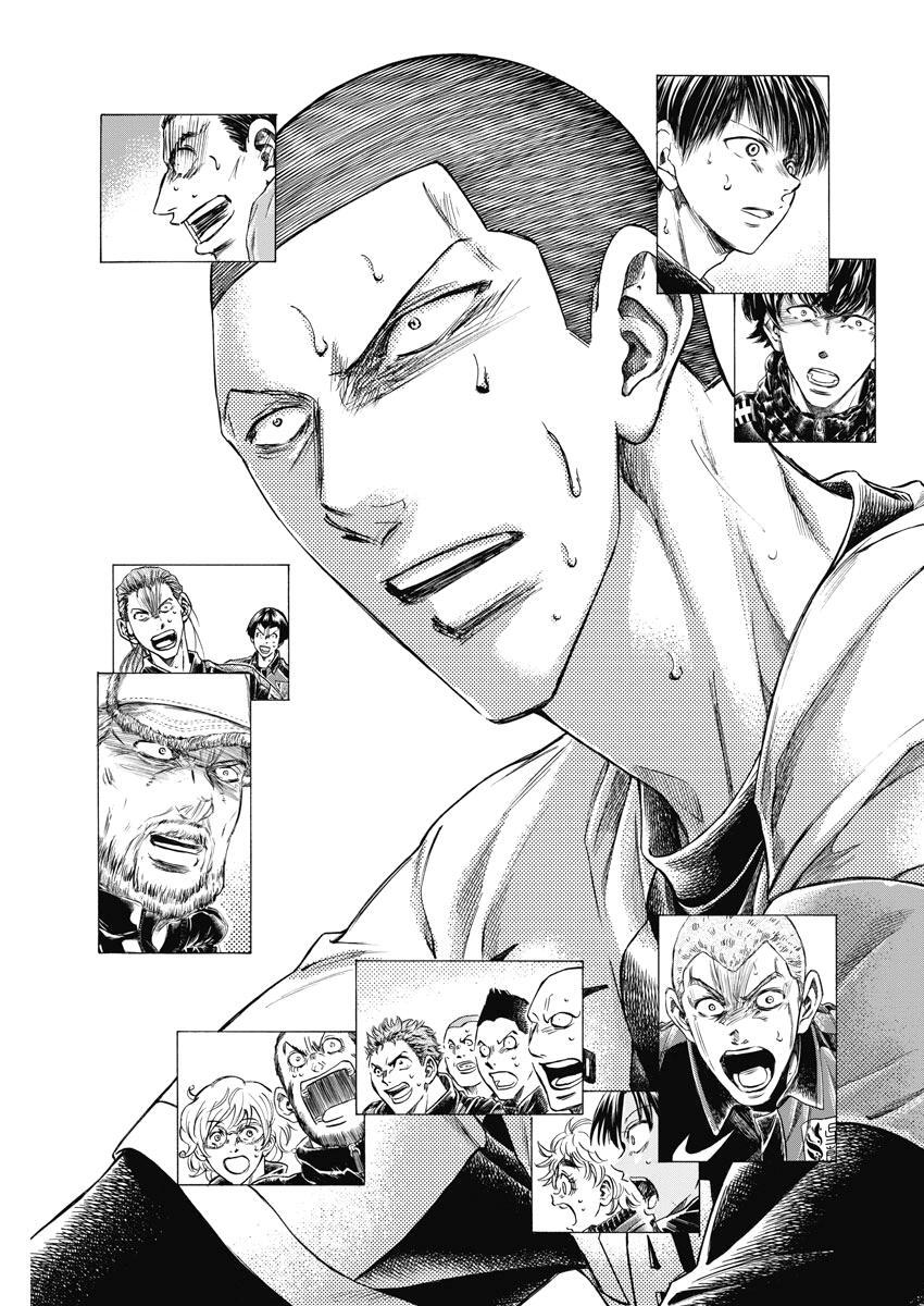 Read Ao Ashi Manga Online