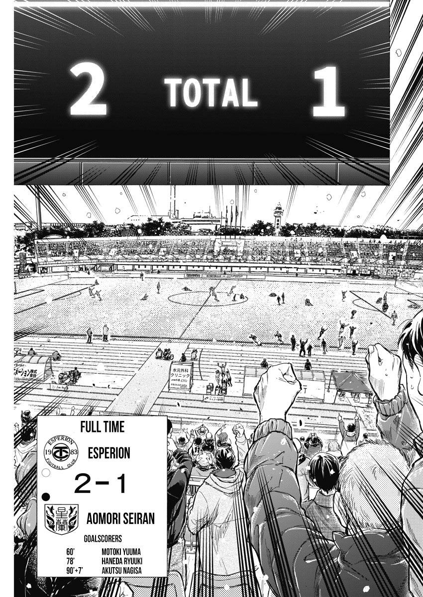 Read Ao Ashi Manga Online