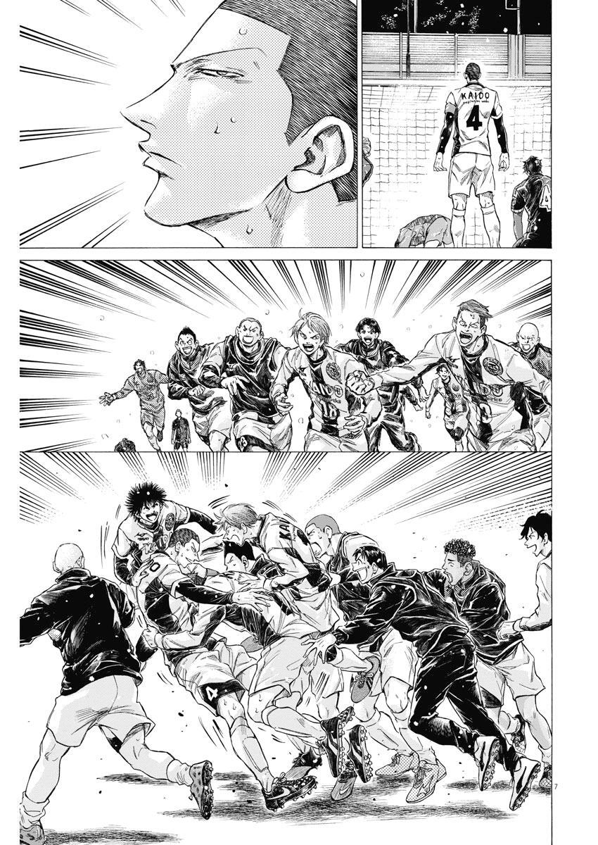 Read Ao Ashi Manga Online