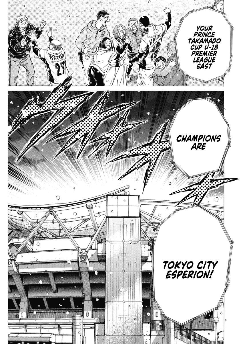 Read Ao Ashi Manga Online
