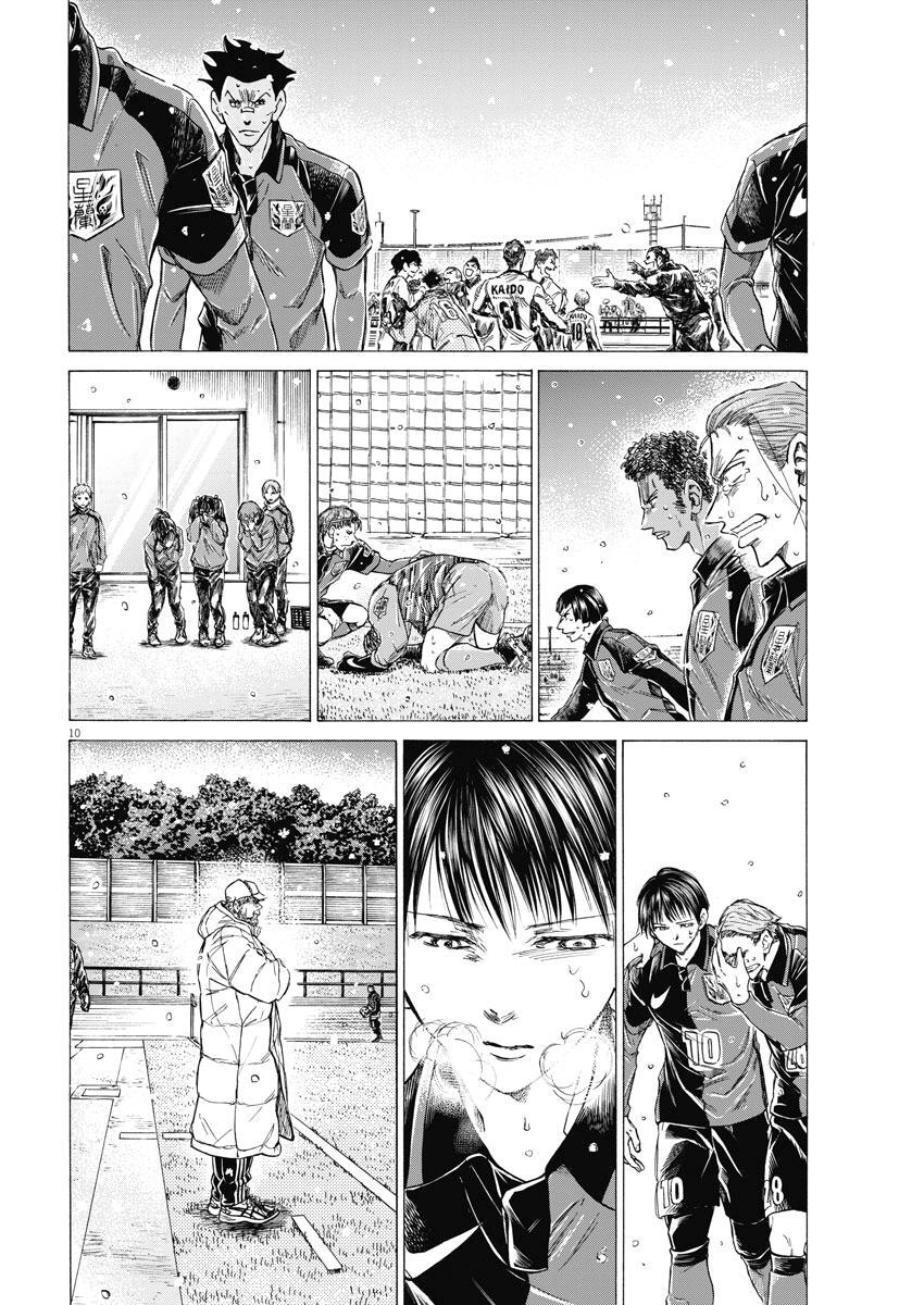 Read Ao Ashi Manga Online