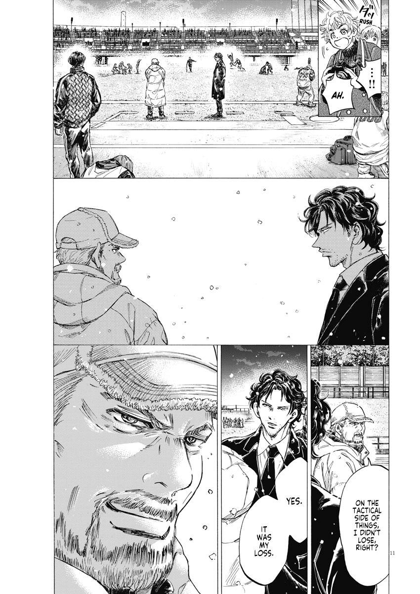 Read Ao Ashi Manga Online