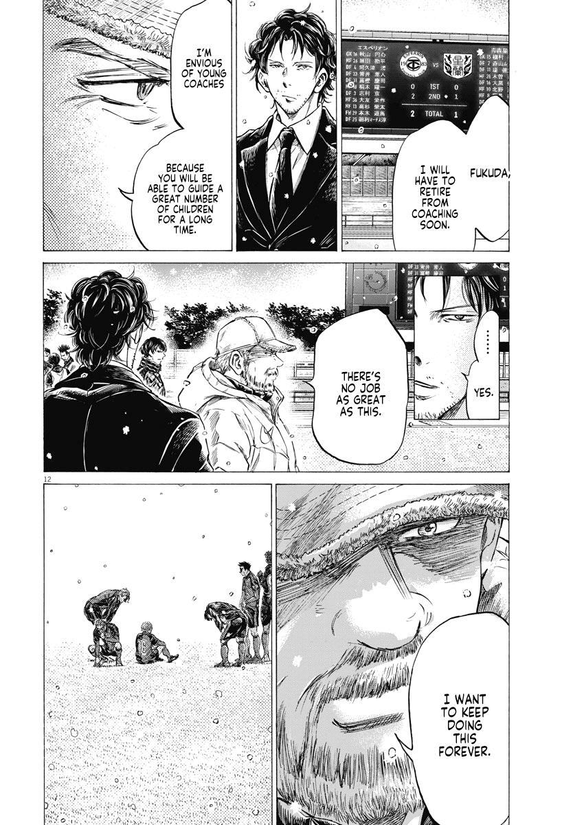 Read Ao Ashi Manga Online
