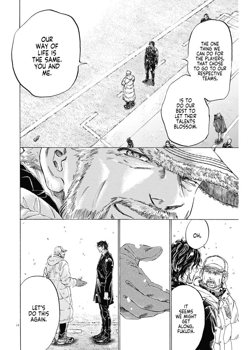 Read Ao Ashi Manga Online