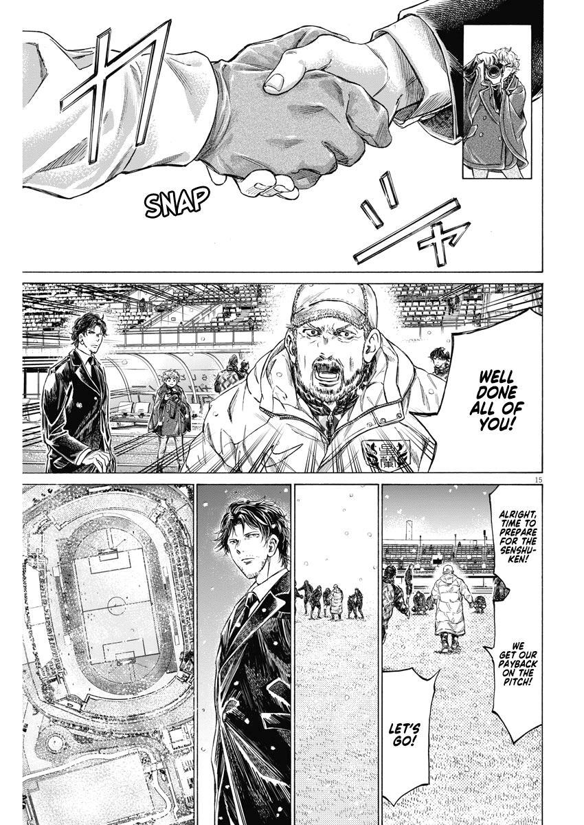 Read Ao Ashi Manga Online
