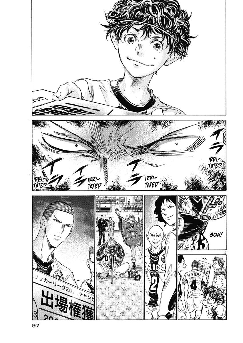 Read Ao Ashi Manga Online