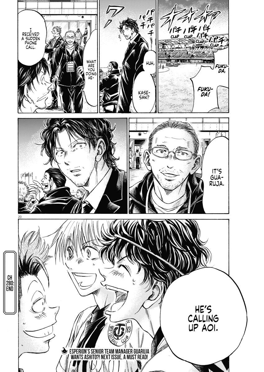 Read Ao Ashi Manga Online