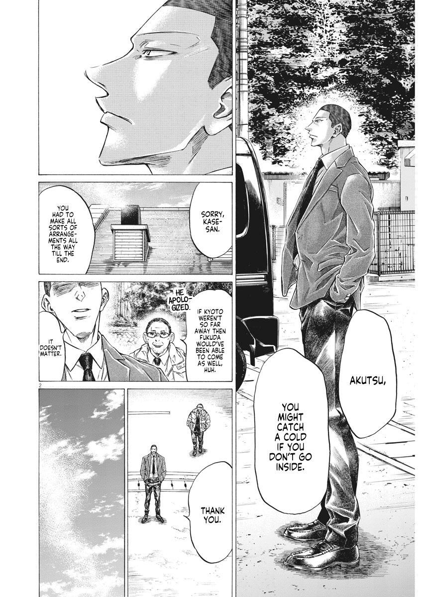 Read Ao Ashi Manga Online