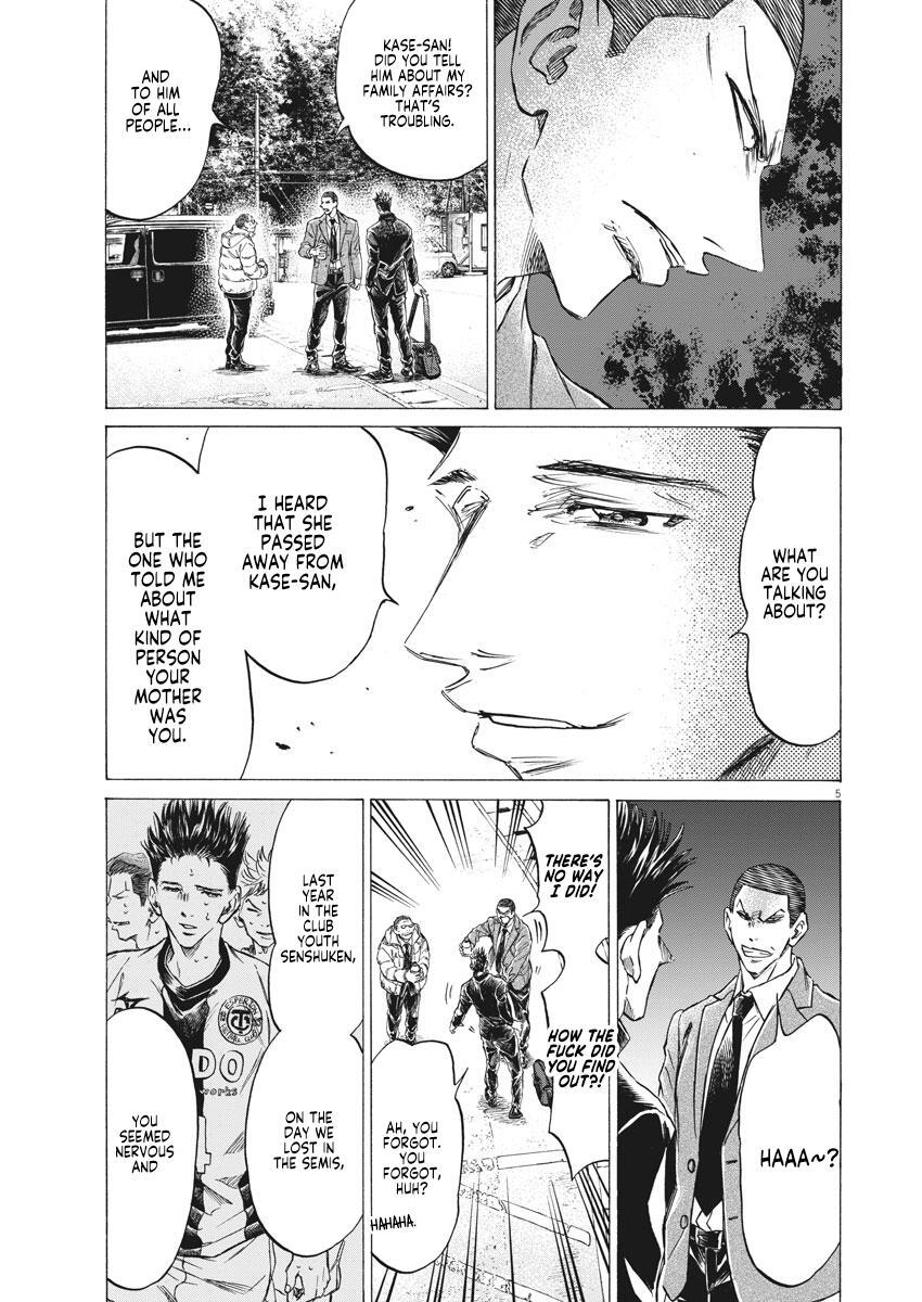 Read Ao Ashi Manga Online