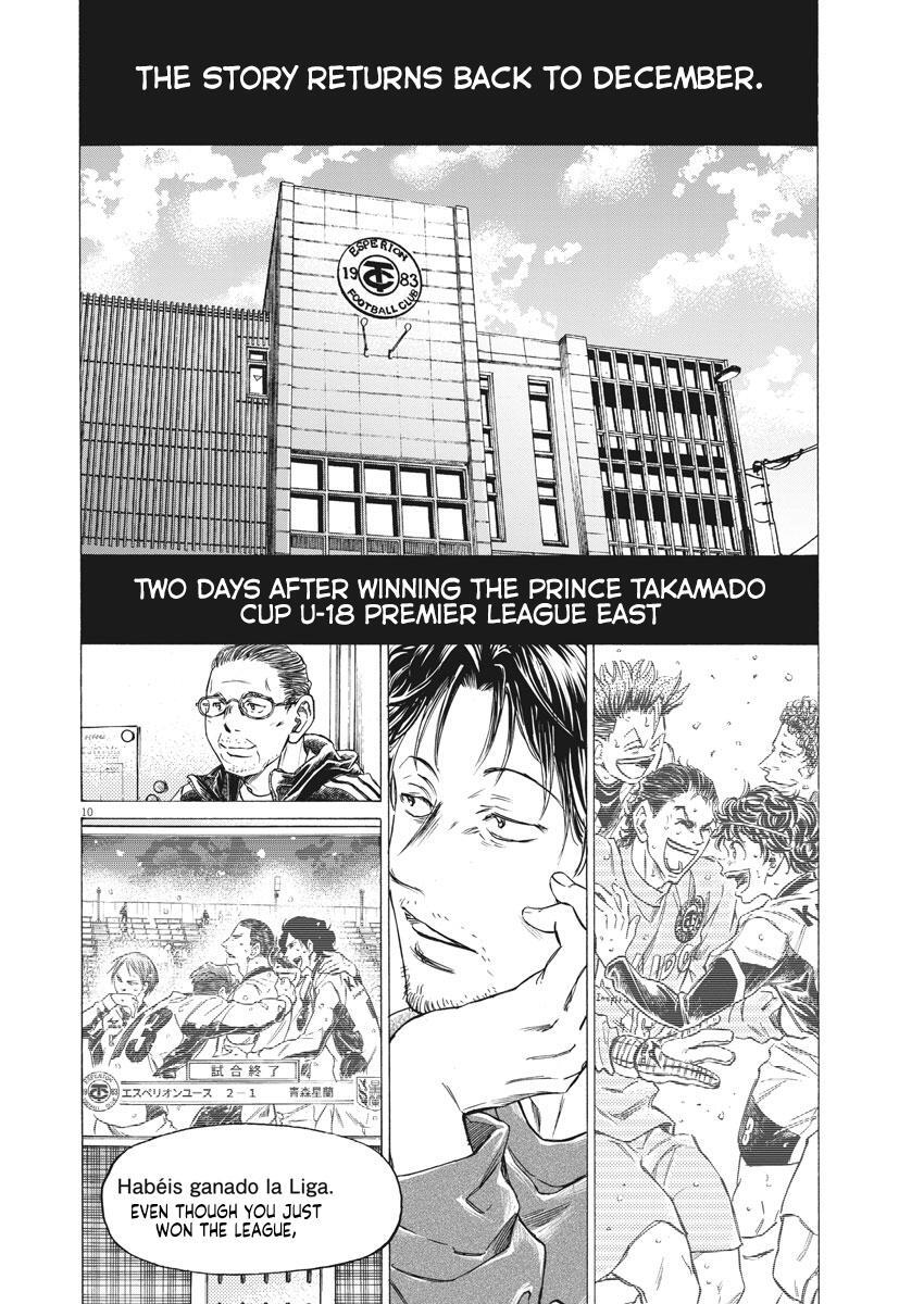 Read Ao Ashi Manga Online