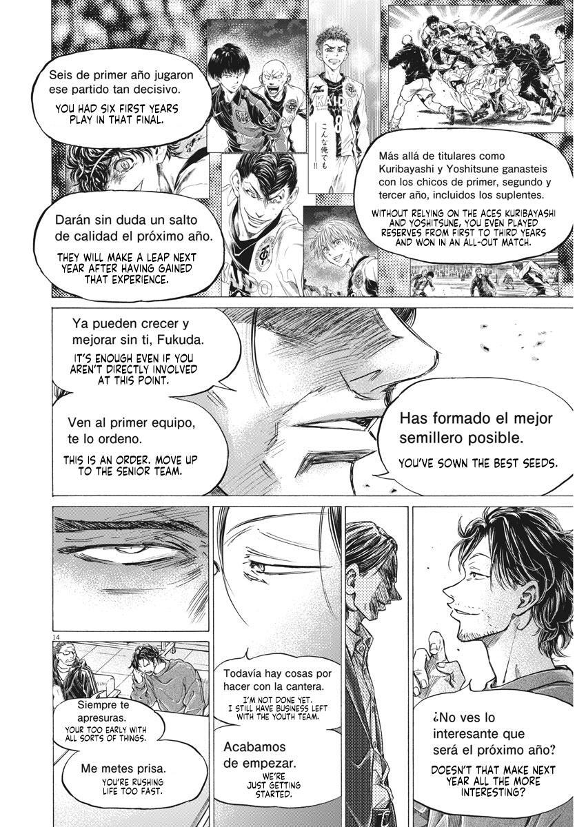 Read Ao Ashi Manga Online
