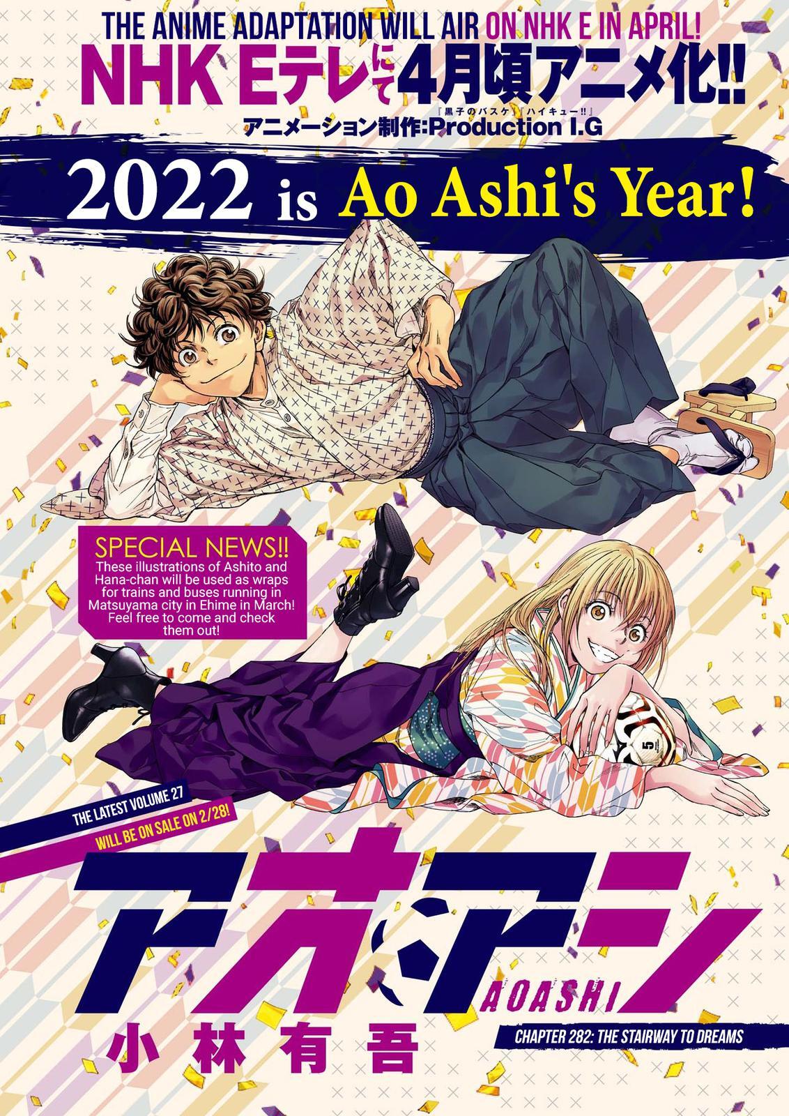 Read Ao Ashi Manga Online